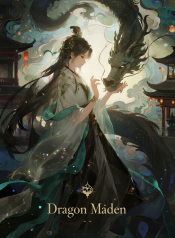 真龙天女
