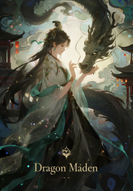 真龙天女