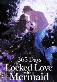 和人鱼的365天锁情