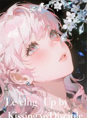 天生媚骨的我被逆徒圣女日夜暴击 (1)