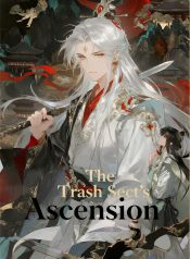 我不做剑主很多年