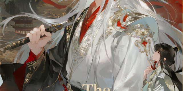 我不做剑主很多年