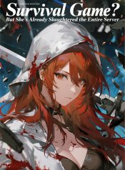 生存游戏？但她已经杀穿全服了诶