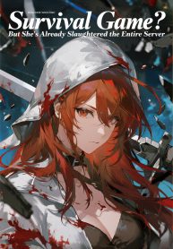 生存游戏？但她已经杀穿全服了诶